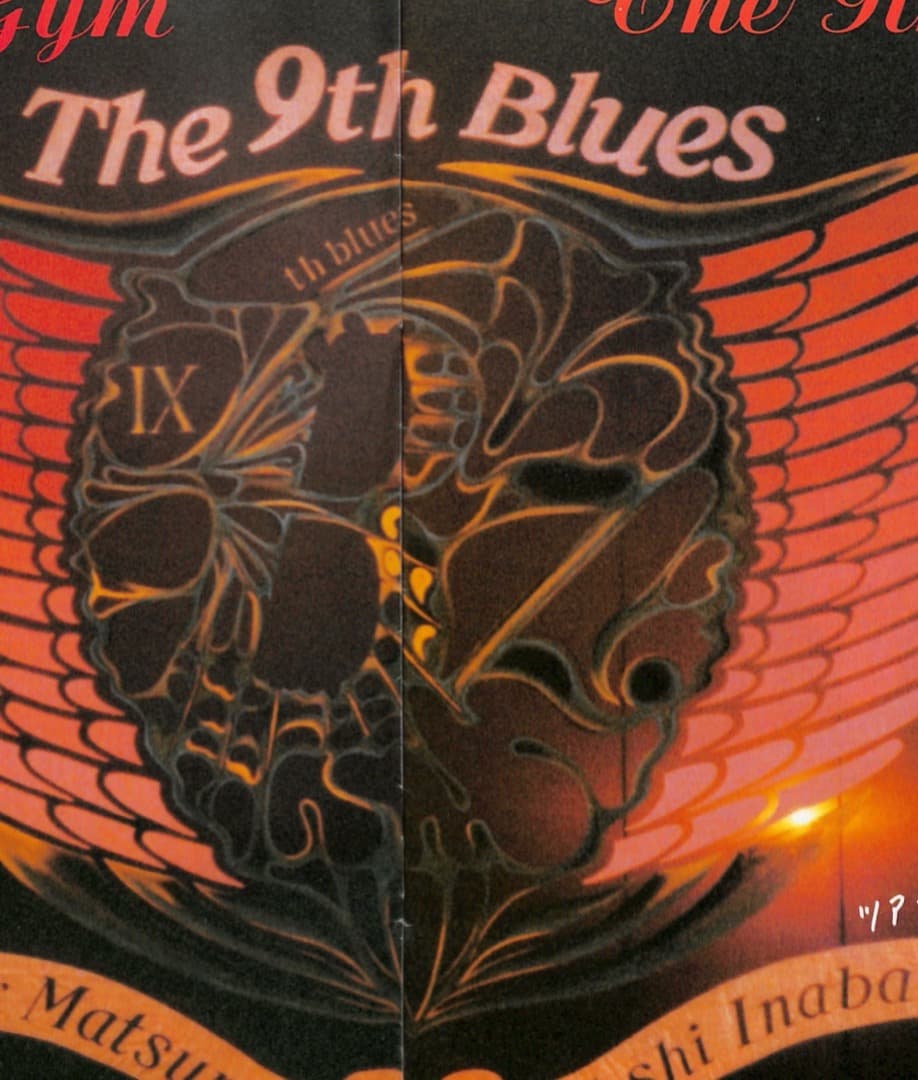 【額装にオススメ】 B'z Be+wiz 会報誌 レア 稲葉浩志 松本孝弘