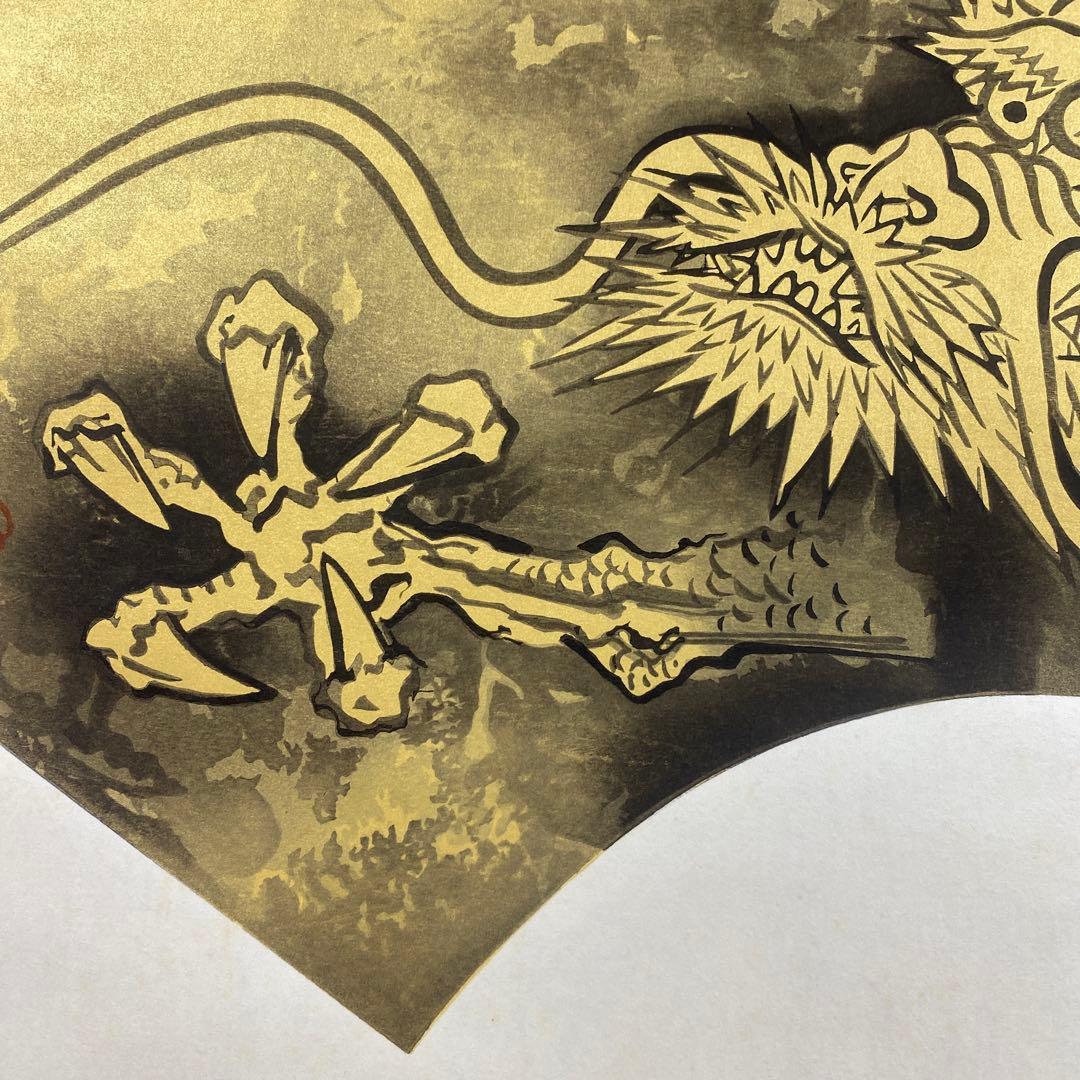 美品 掛け軸 加山又造筆 扇面「雲龍」縁起物 厄除け