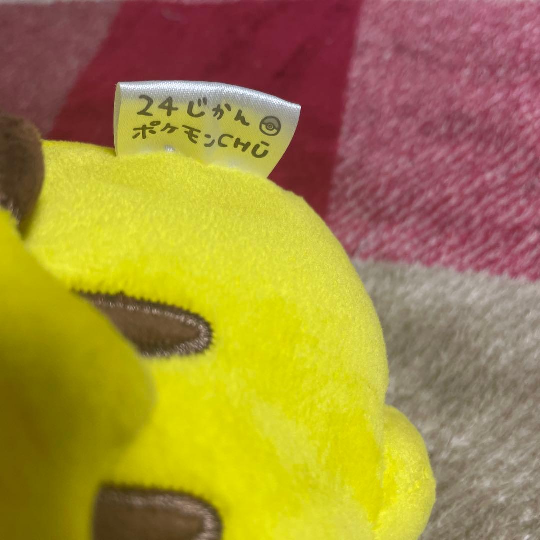 24じかん ポケモンCHU ピカチュウ ぬいぐるみ