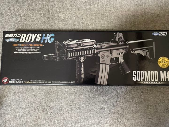 電動ガン　m4