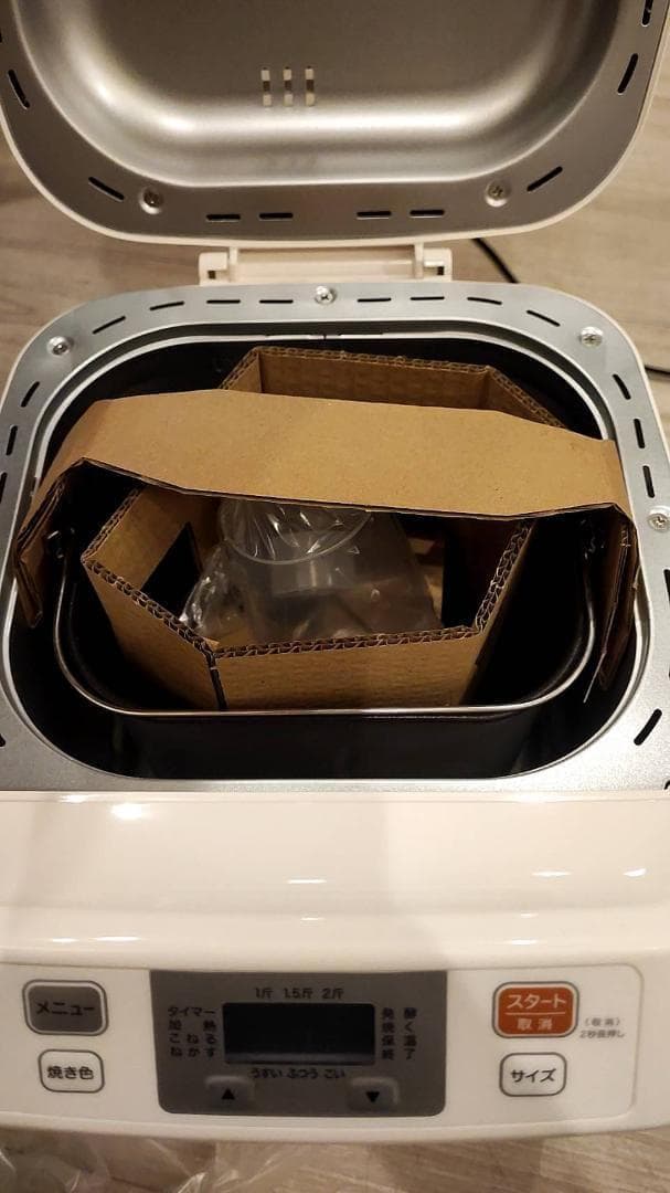 シロカ 全自動ホームベーカリー [全自動/もちつき/1　SB-111 ホワイト