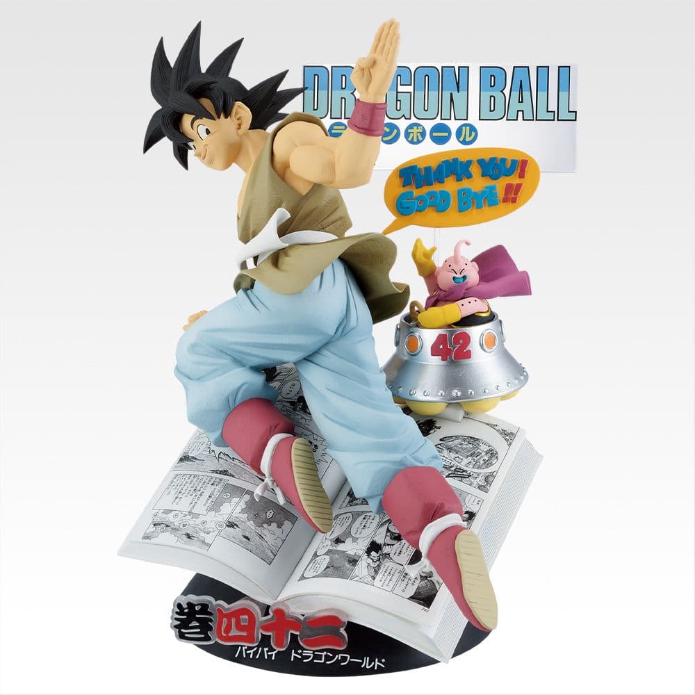 【新品未開封】一番くじ　ドラゴンボール　A賞　B賞　D賞　ラストワン　8点セット