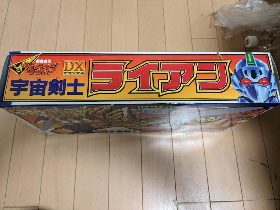 勇者指令ダグオン DX宇宙剣士ライアン