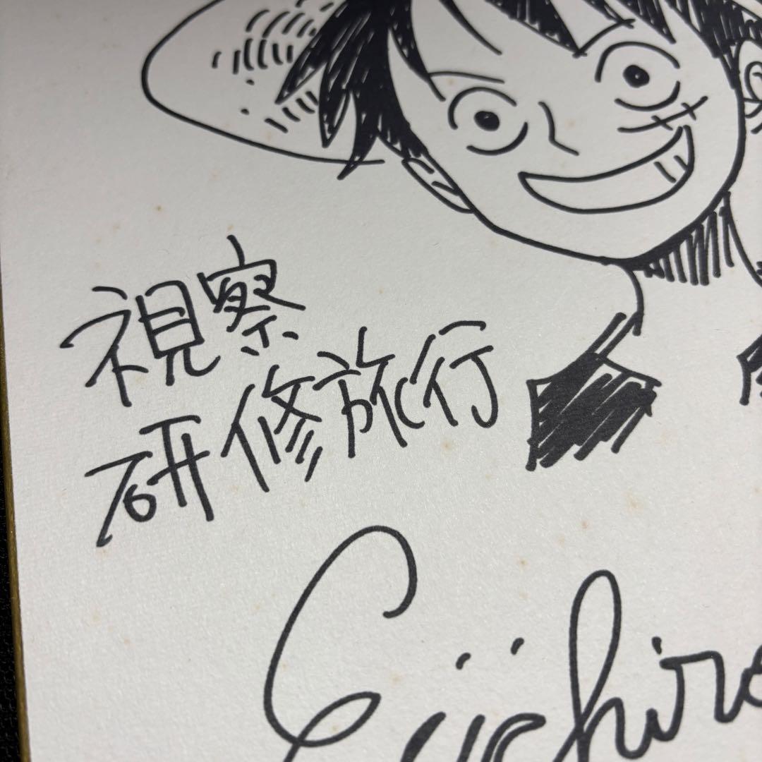 尾田栄一郎 サイン色紙 ワンピース展in台湾 複製 ONE PIECE