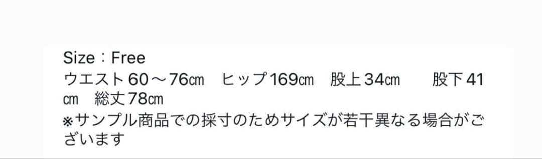 Nala 黒 ドレスパンツ　新品未使用