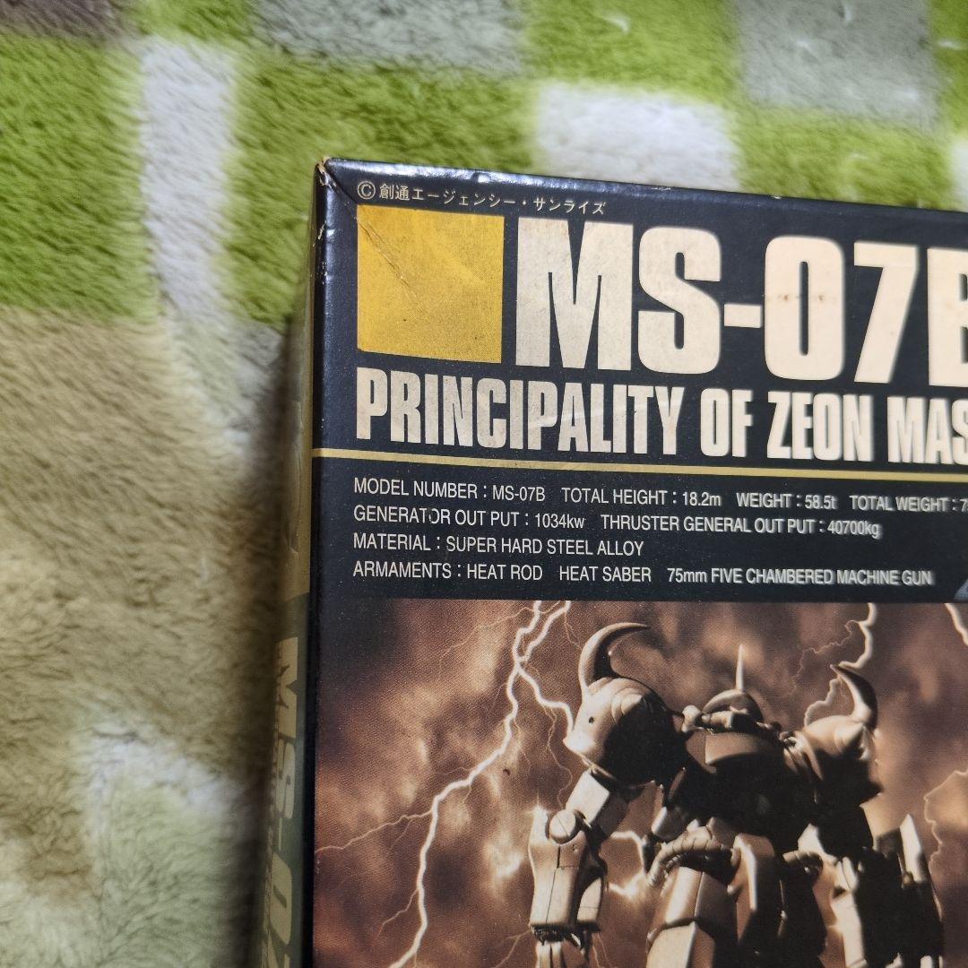 HG UC ガンキャノン　ギャン　グフ　ガンダム　ガンプラ　宇宙世紀