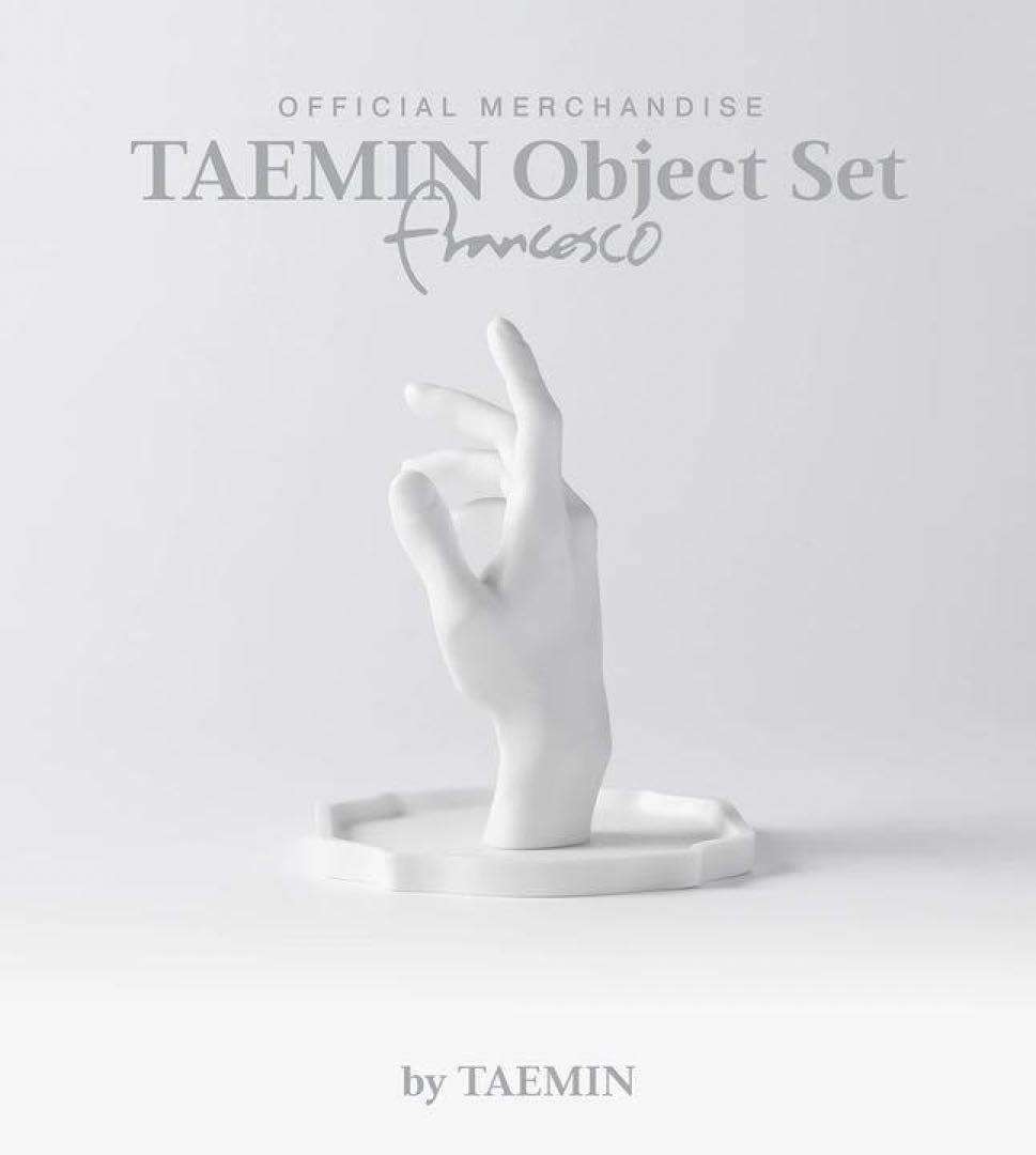 SHINee テミン Object Set 手