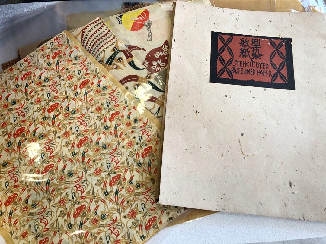 小島悳次郎￼ 型染 紅型染 14枚
