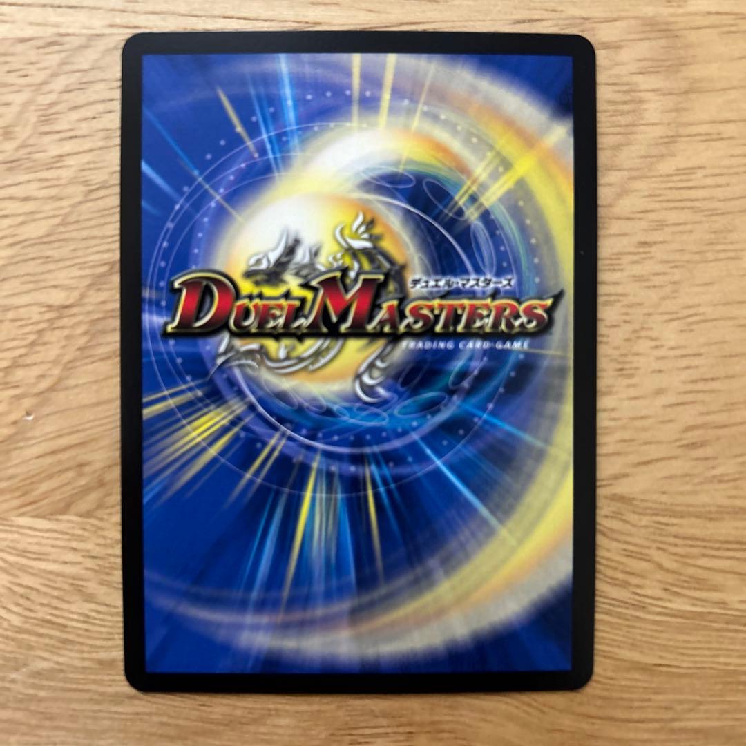 切札勝太&カツキング 熱血の物語　神アート