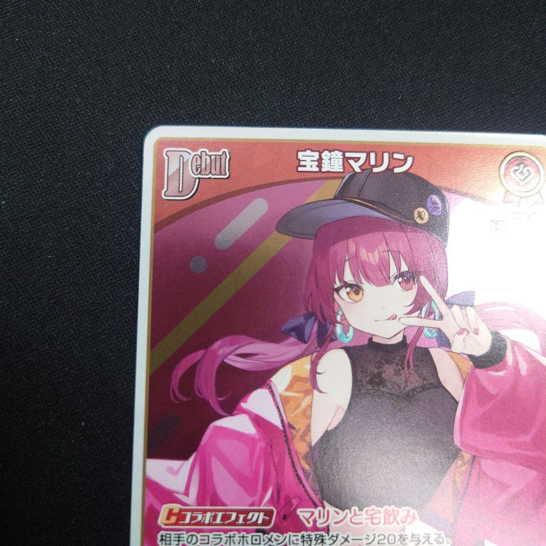 ホロライブカードゲーム 宝鐘マリン イラスト違い プロモ