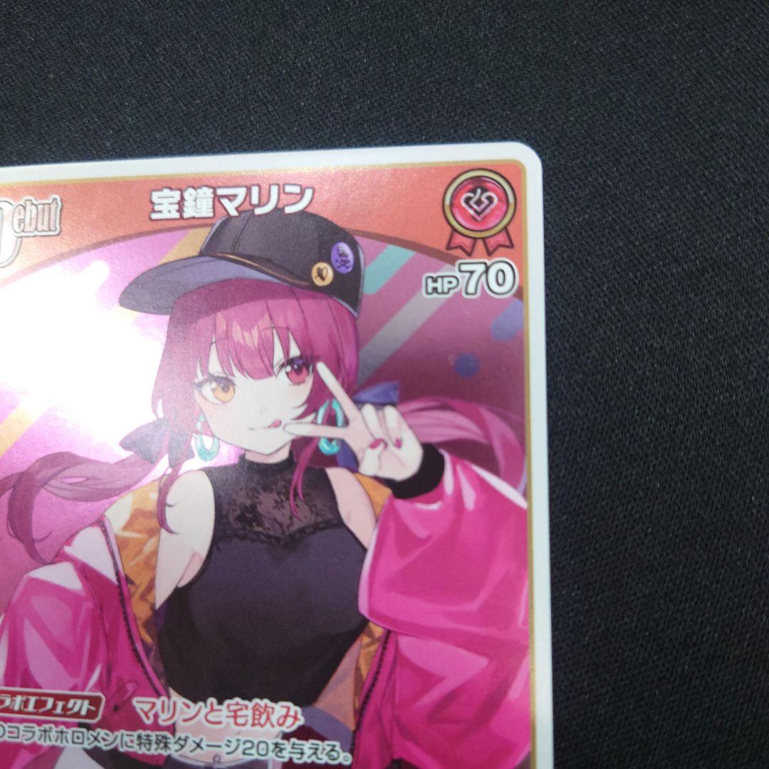 ホロライブカードゲーム 宝鐘マリン イラスト違い プロモ