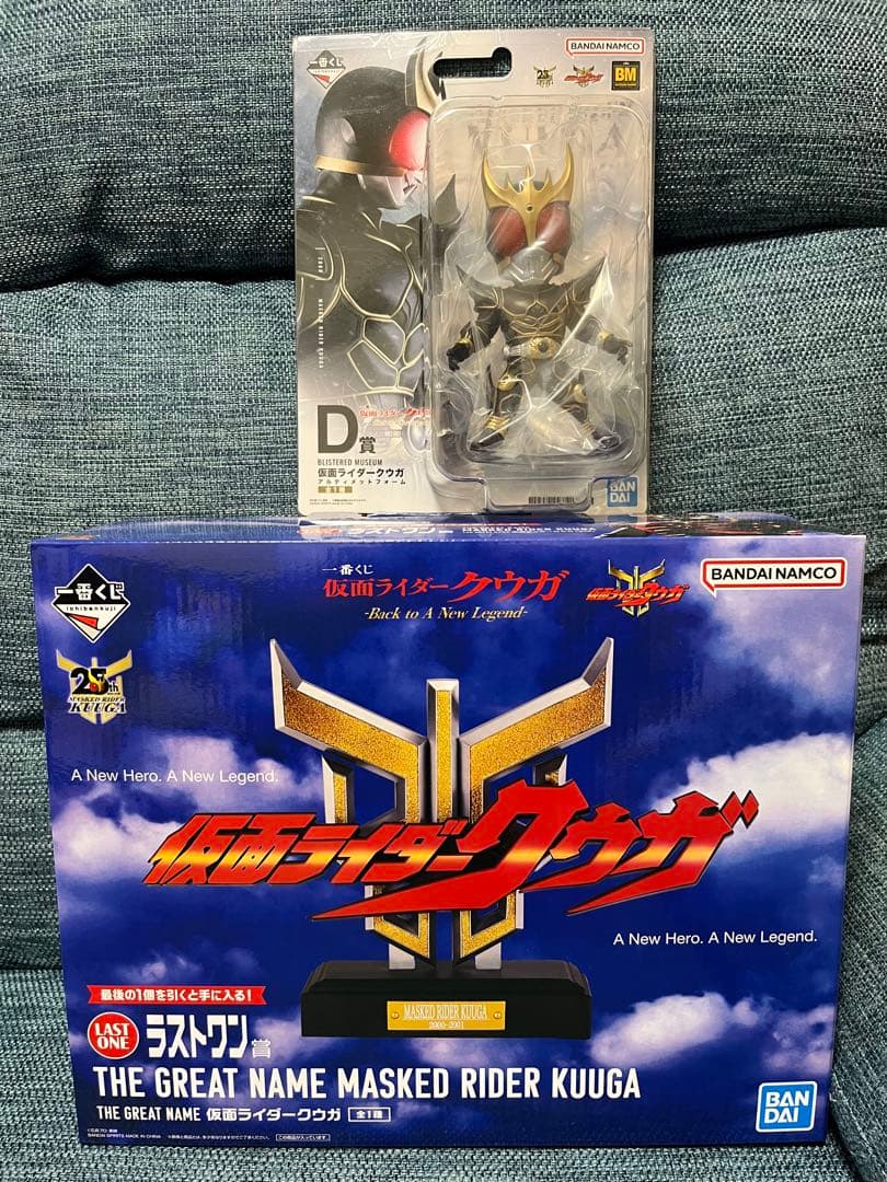 仮面ライダークウガ 一番くじ D賞 ラストワン賞