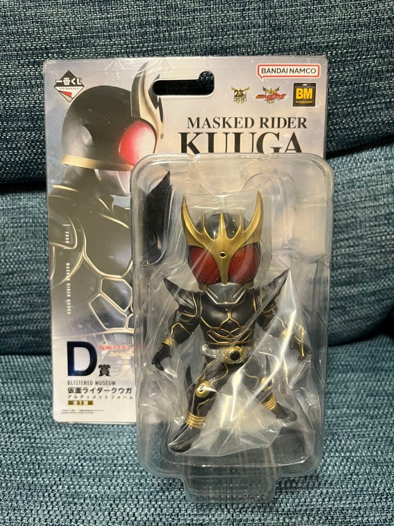 仮面ライダークウガ 一番くじ D賞 ラストワン賞