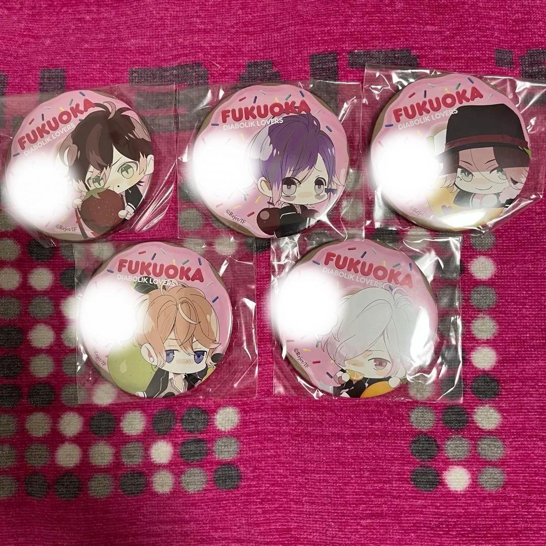 激レア　ディアラバ　逆巻兄弟　方言入り　リジェショ　福岡店　限定　缶バッジ 5点