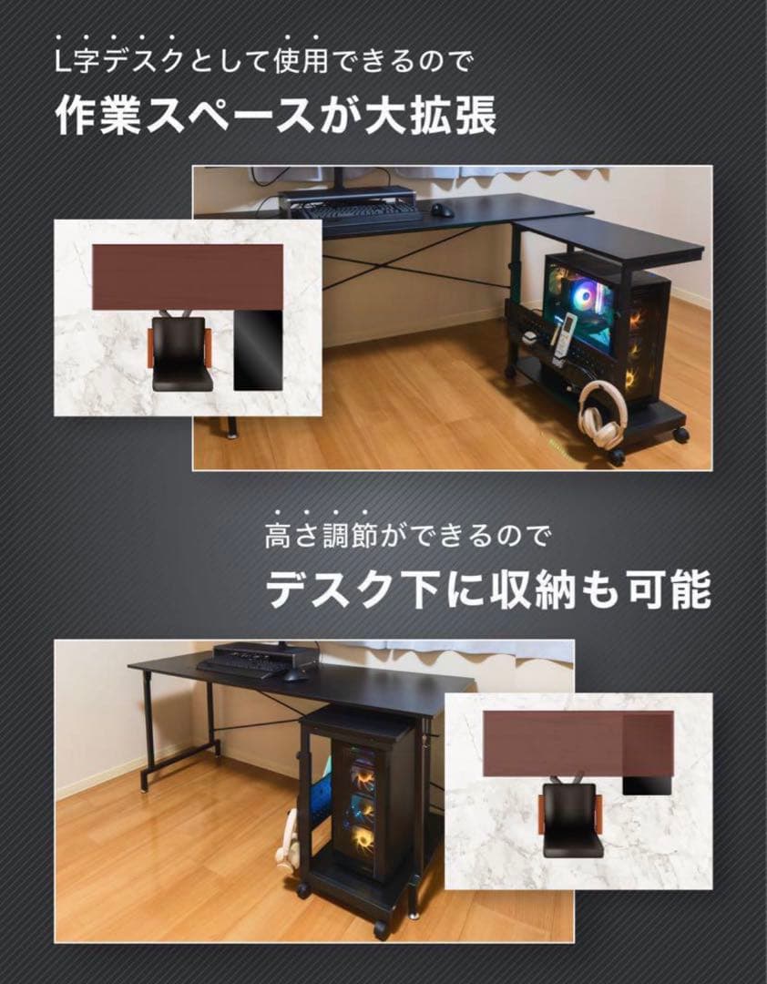 【新品】パソコンスタンド ブラック PCラックデスクトップラック 高さ調整可能