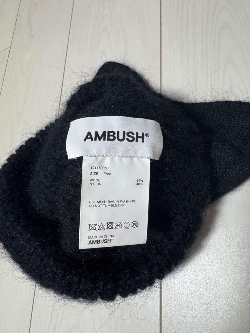AMBUSH ニット帽　ブラック