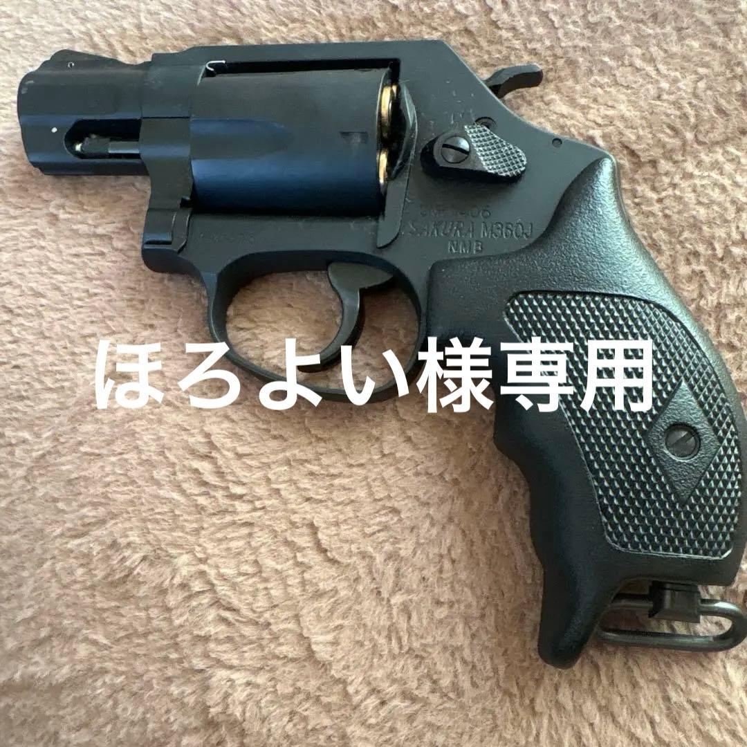S.AKURA M360J リボルバー