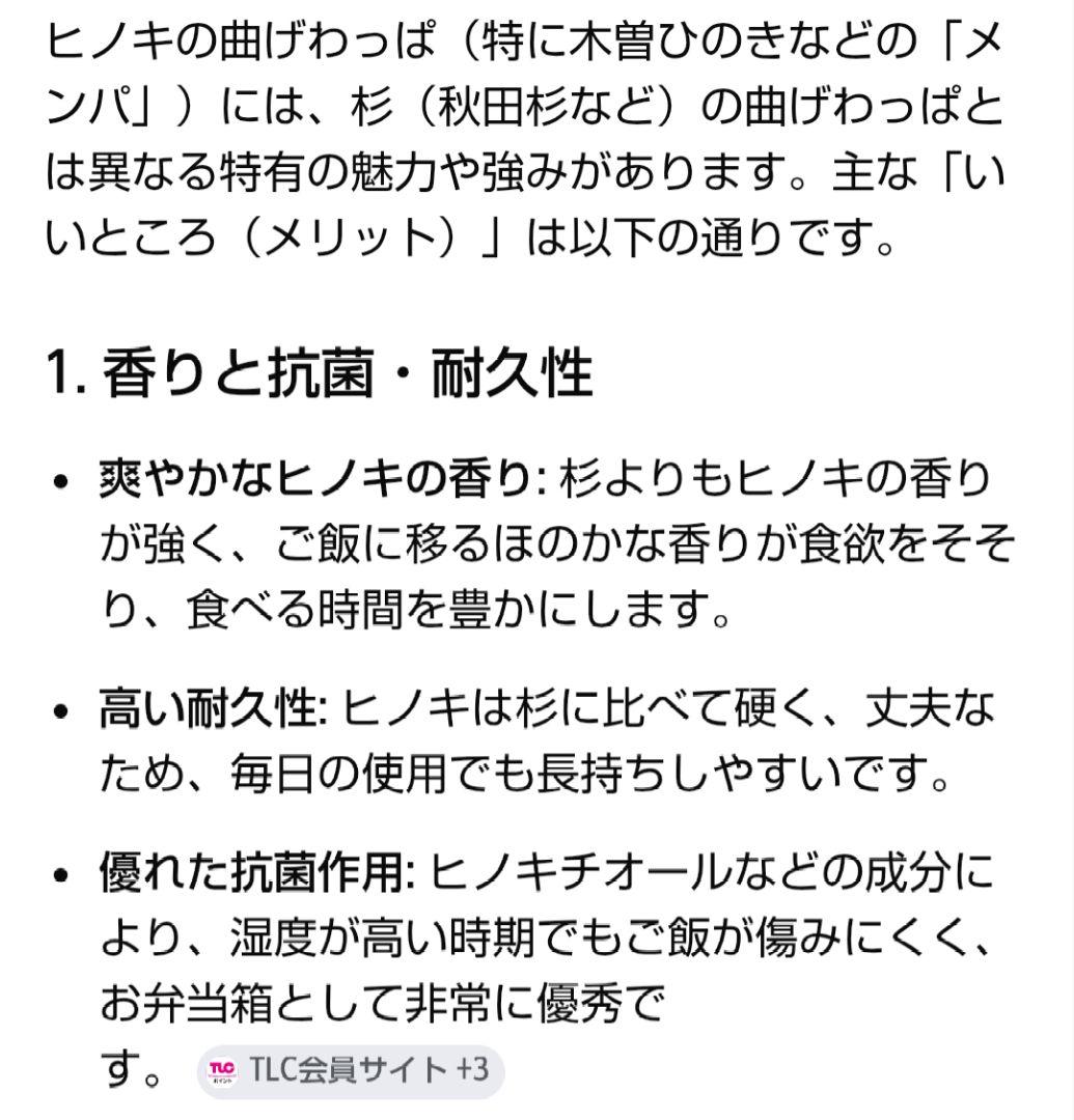 卸直販　木曽ひのきメンパ　曲げわっぱ　摺り漆塗り　深蓋15cm 木曽ひのき箸付き
