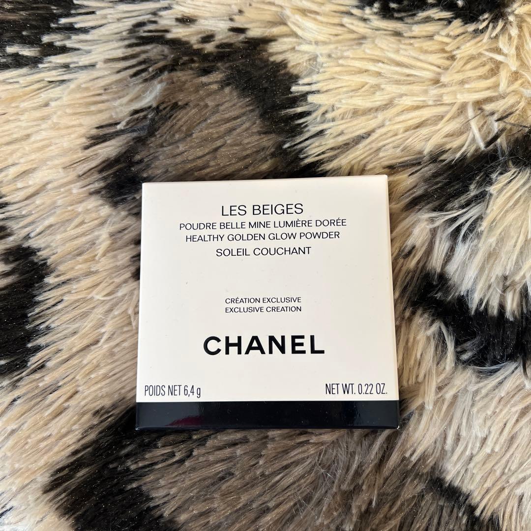 CHANELレベージュヘルシーゴールデングロウパウダー特別限定品
