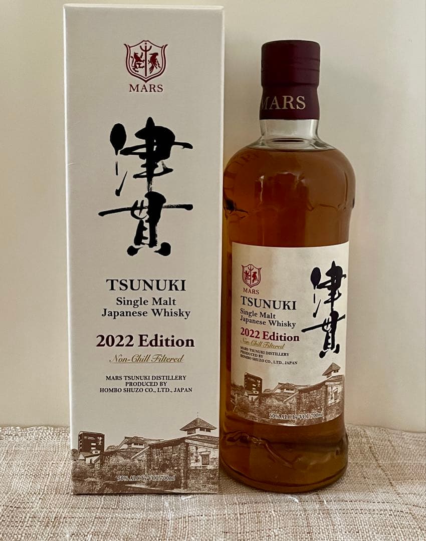 ＊津貫＊2022エディション　＊本坊酒造＊