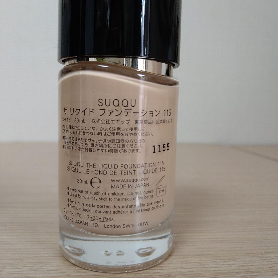 【未使用に近い】SUQQU　ザリクイドファンデーション 115 サンプル付き☆