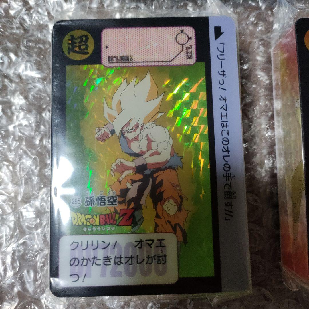 アクリルカードダスオブジェ　ドラゴンボール3点セット　孫悟空　悟飯