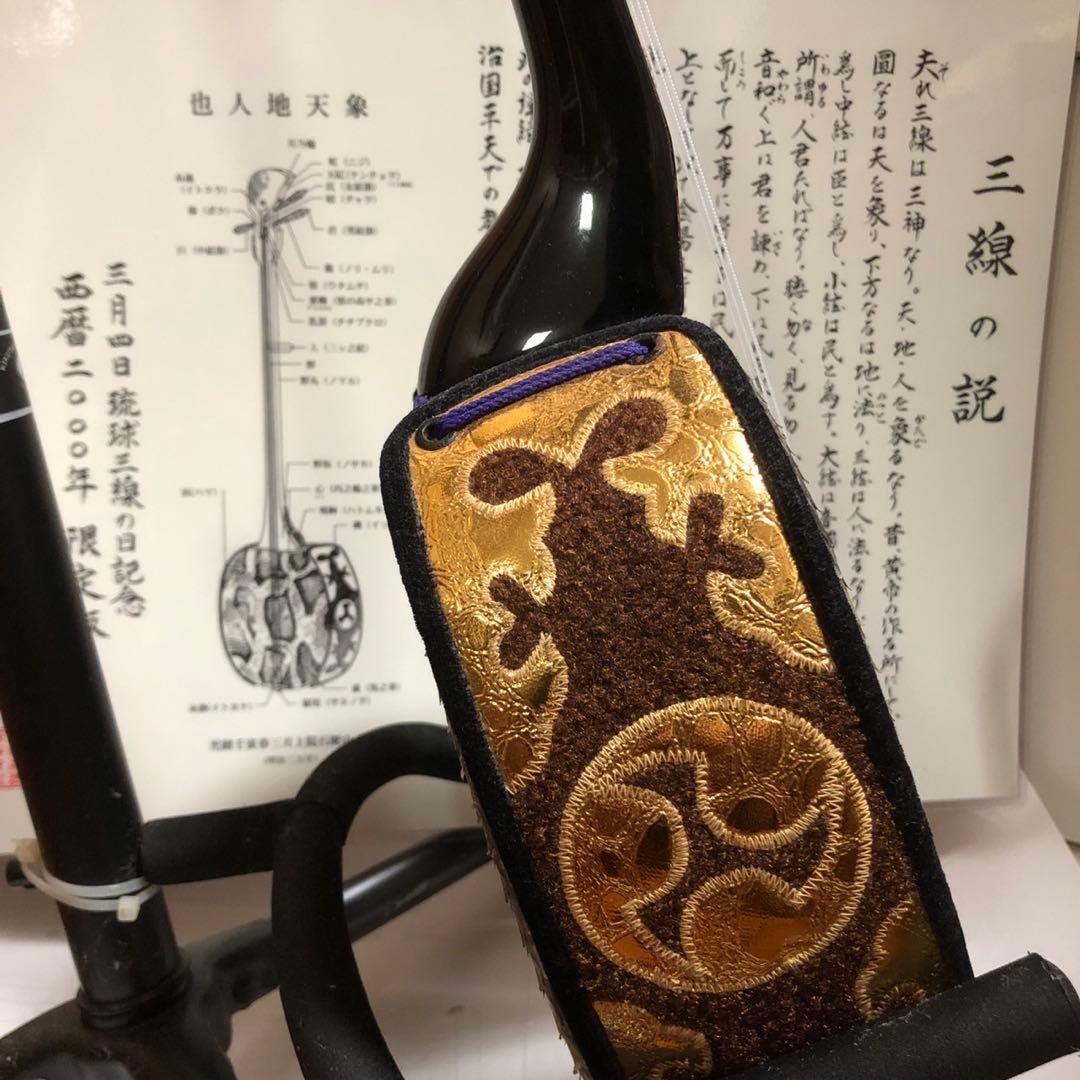 三線昭和当時物/ユシギ/真壁/ 本皮一枚張り 貴重