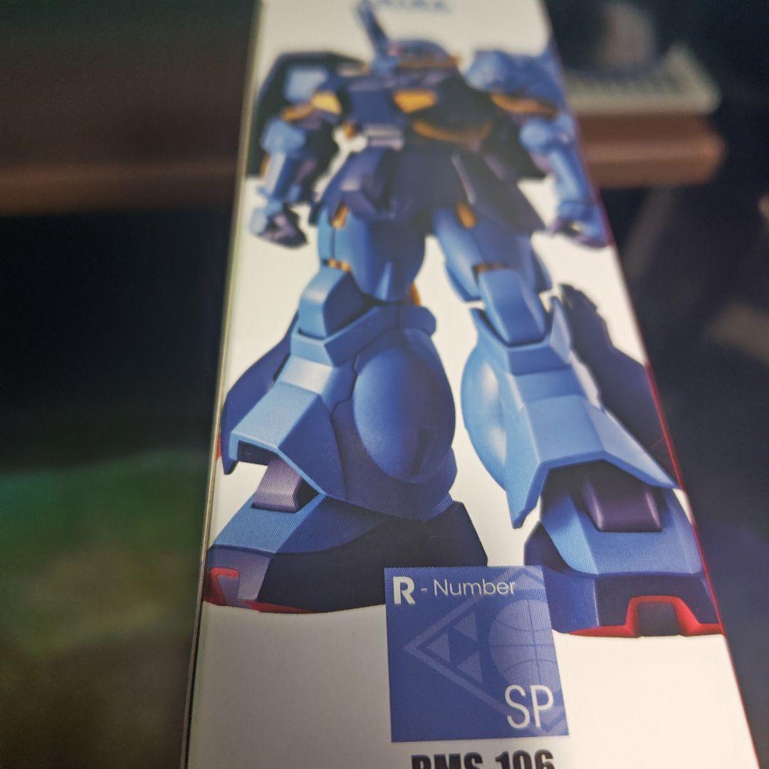 ROBOT魂 RMS-106 HI-ZACK 地球連邦軍タイプ