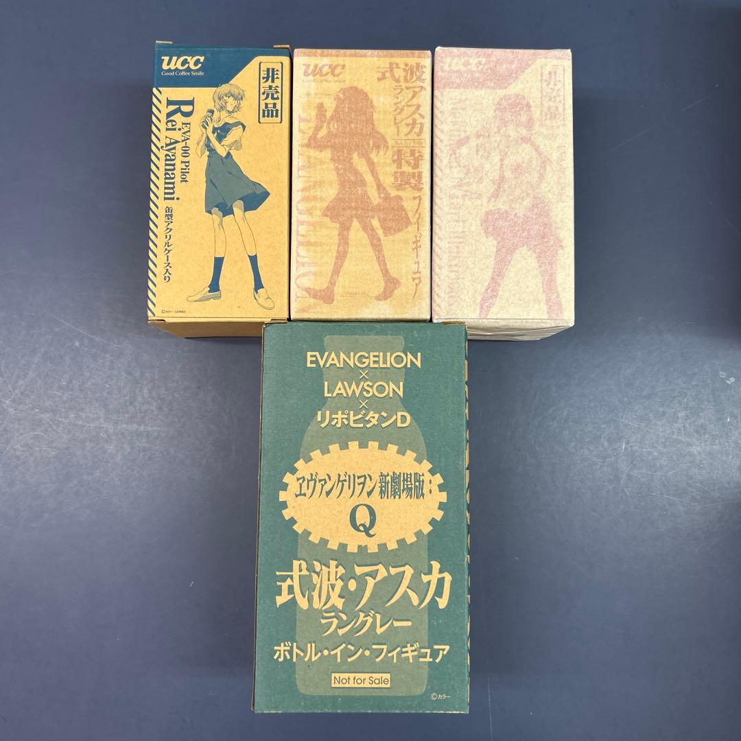 エヴァンゲリオン　UCCコーヒー&リポビタンD 抽選当選品　ボトルインフィギュア