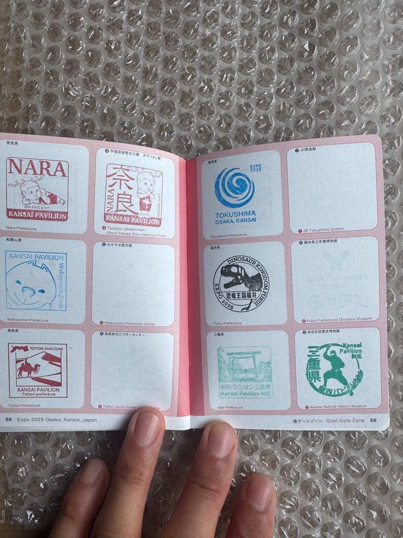 7月7日の風景印あり　会場内パビリオンスタンプ　コンプリート　スタンプパスポート