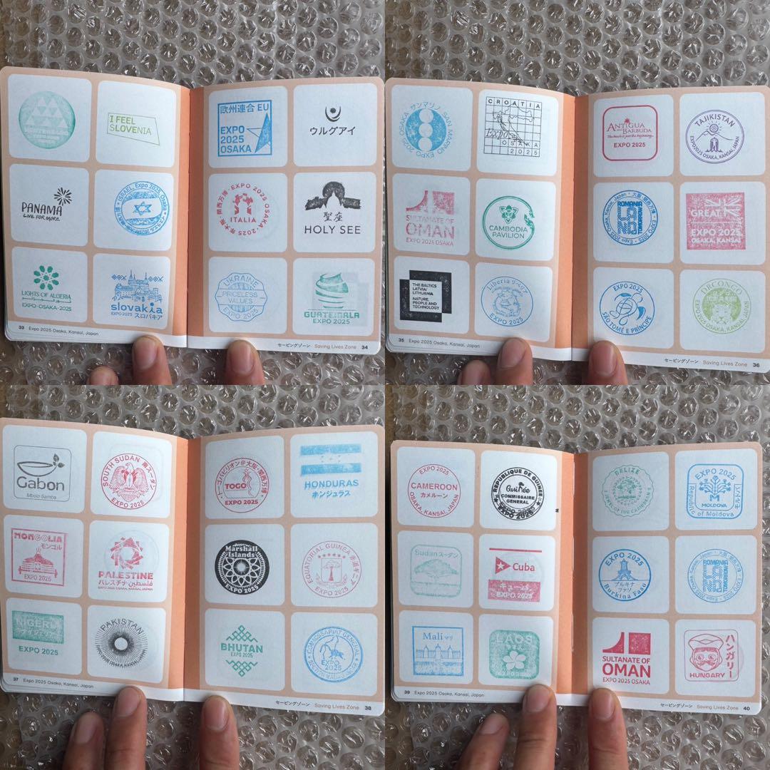 7月7日の風景印あり　会場内パビリオンスタンプ　コンプリート　スタンプパスポート