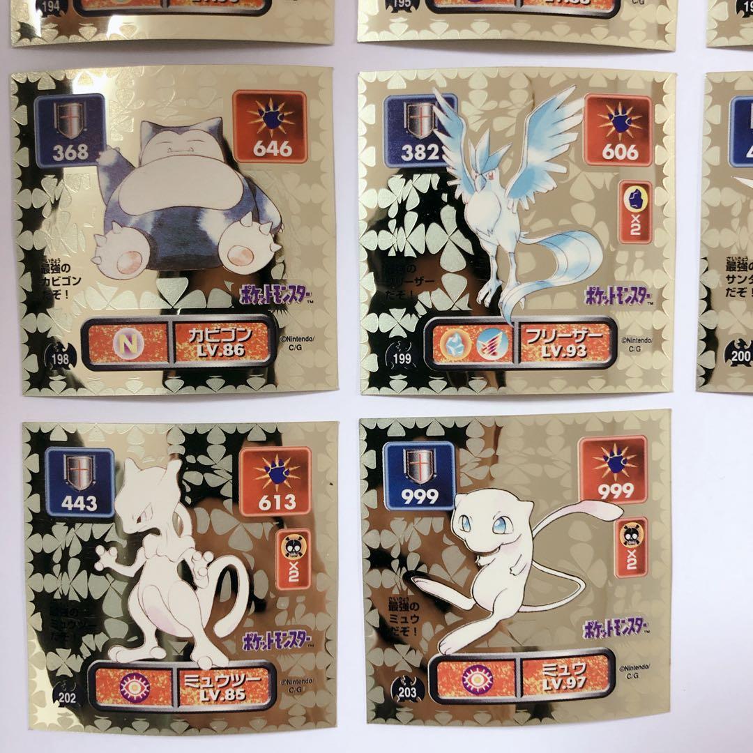 ポケモンレアシール 18点セット アマダ 初期 シール列伝 1996年 30周年