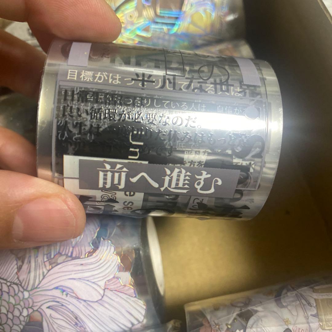 15個セット マスキングテープ デザイン