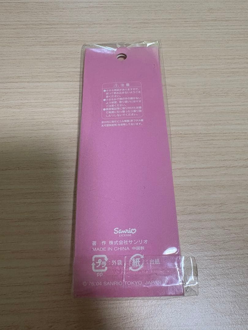 【未使用】ハローキティバス　NTTオートリース