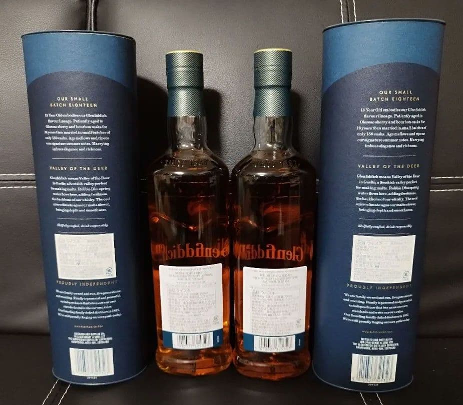 Glenfiddich 18年 シングルモルトウイスキー 700ml2本