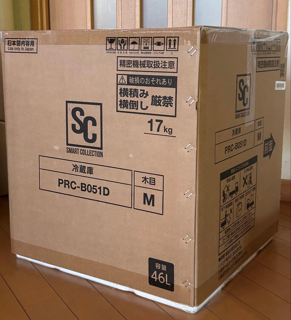 ⭐必ずプロフ読んで下さい★ アイリスオーヤマ コンパクト冷蔵庫 46L