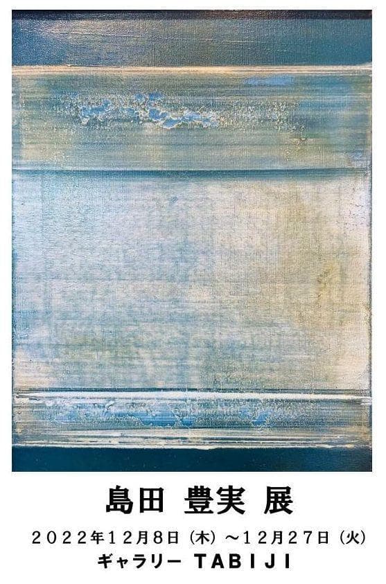 祈り / BU-ZONE 2022 12.c