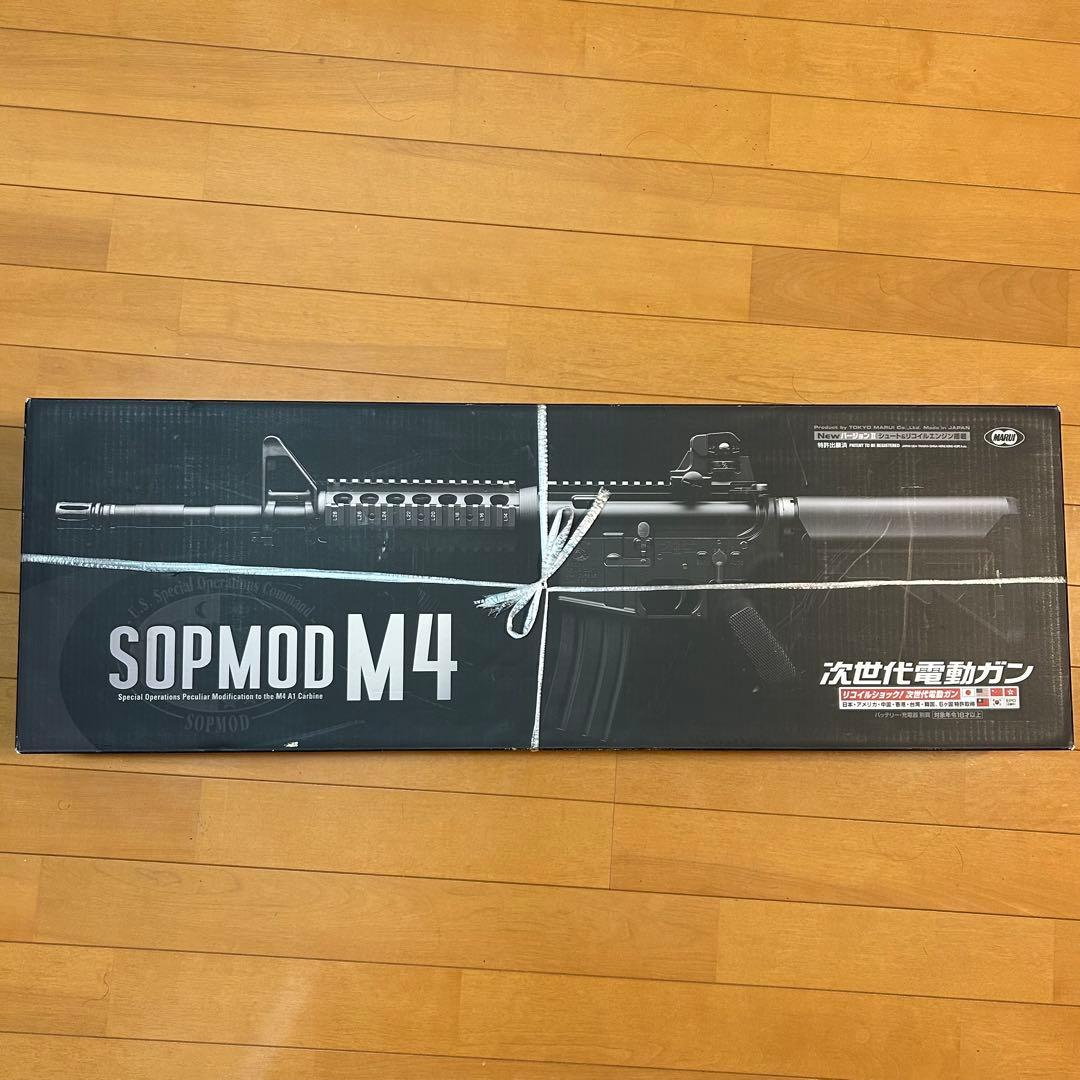 エアガン 電動ガン SOPMODM4 ソップモッド FM23-TM