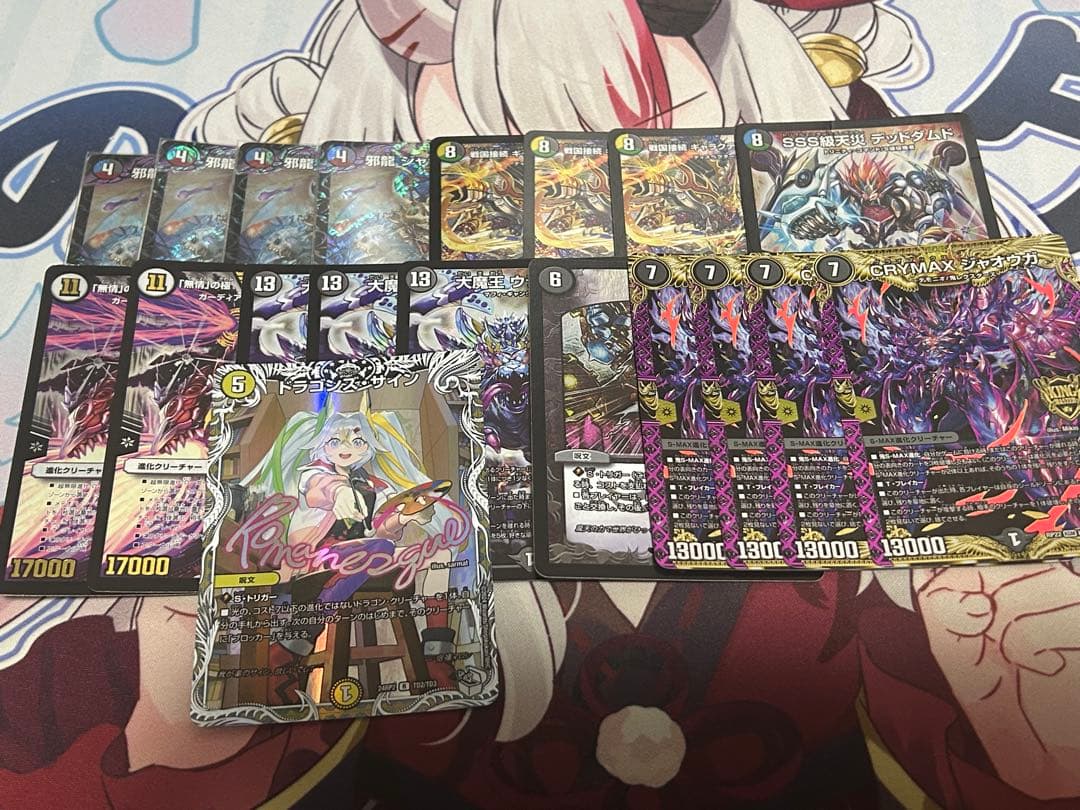 デュエルマスターズ まとめ