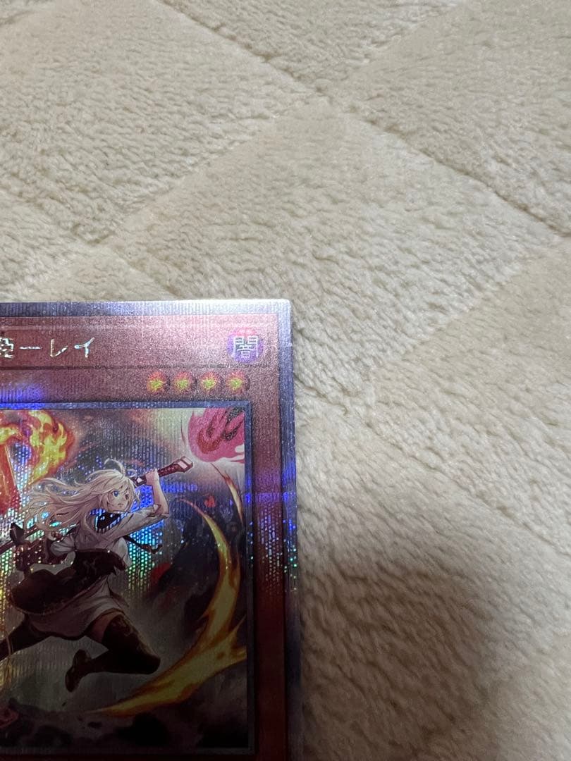 遊戯王 閃刀姫 レイ イラスト違い クオシク