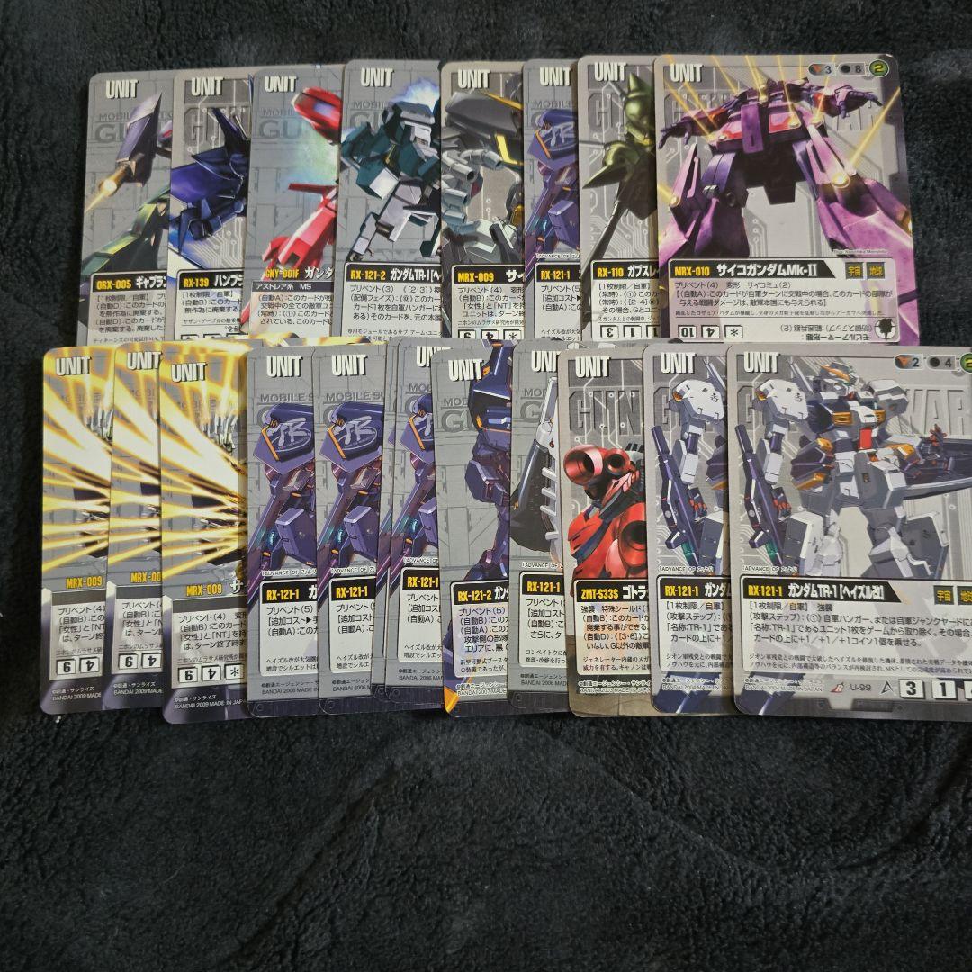 ガンダムウォー　黒　まとめ売り