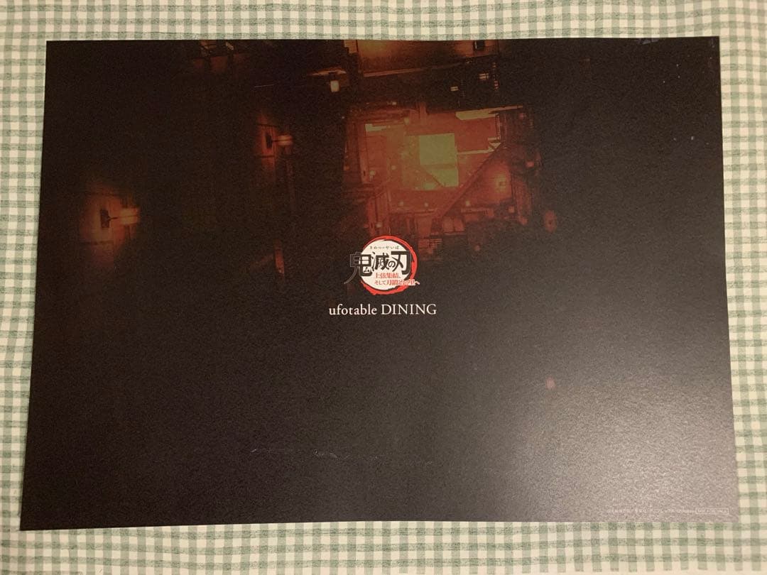 鬼滅の刃 ufotable DINING ダイニング ランチョンマット 猗窩座