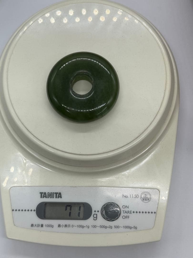 緑玉　玉環　重さ71g 送料込み250530