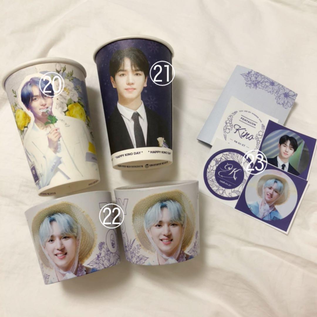 キノ セット バラ売り