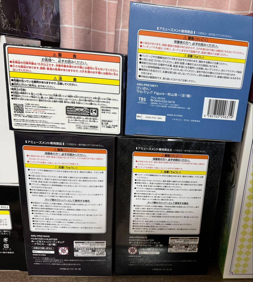 フィギュア　14点セット まとめ売り