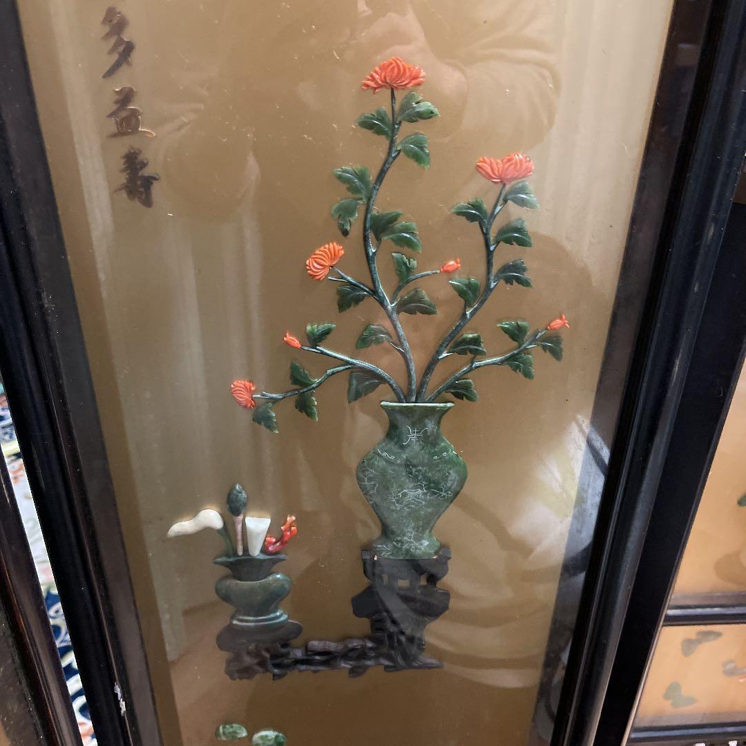 中国屏風　翡翠　珊瑚の石