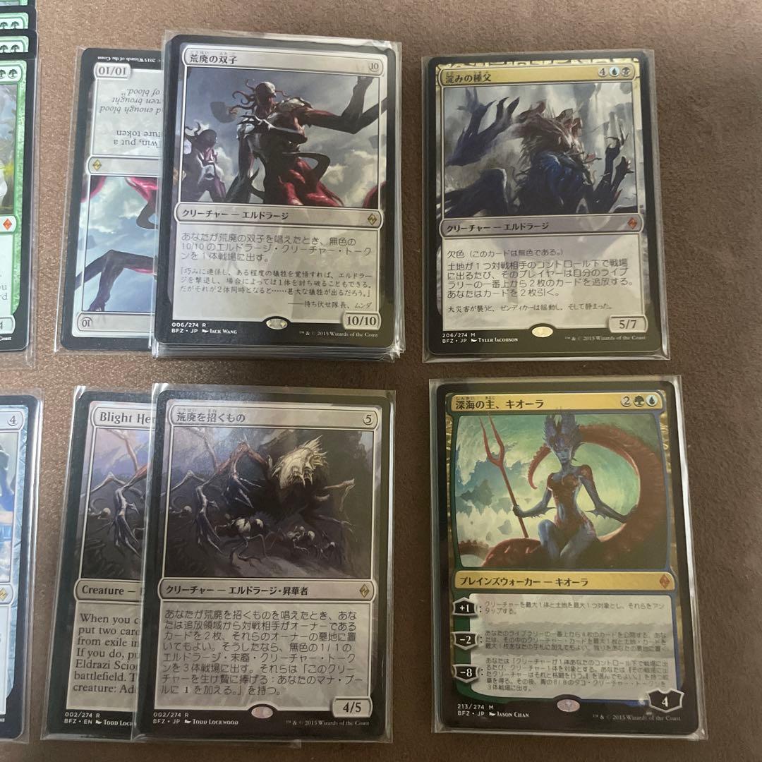 [H] MTG BFZ 戦乱のゼンディカー　安価レア、神話レア　バラ売り