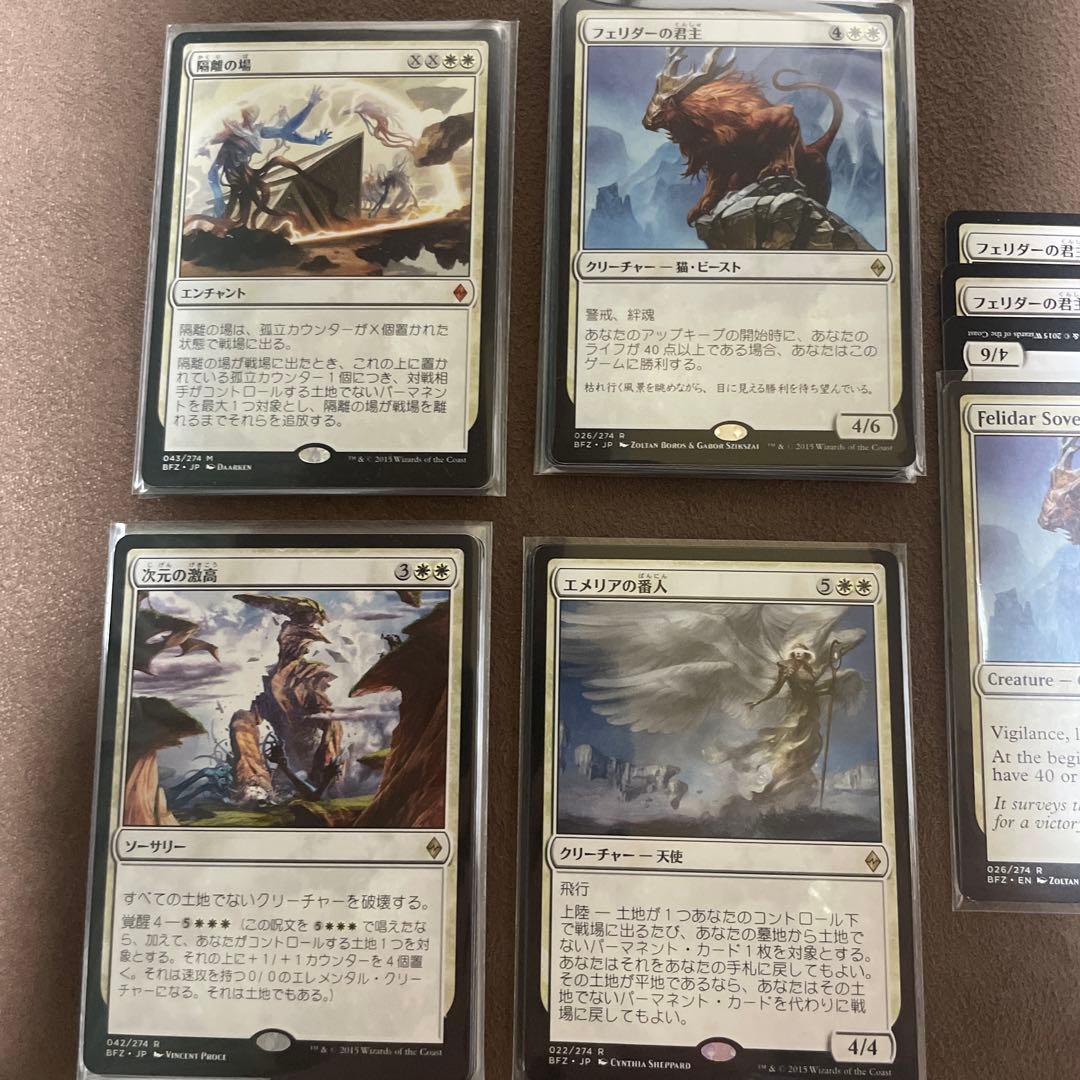 [H] MTG BFZ 戦乱のゼンディカー　安価レア、神話レア　バラ売り