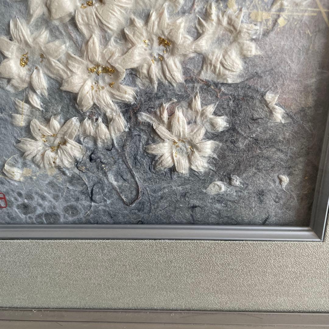 「華」山内一生工房　小原工芸品