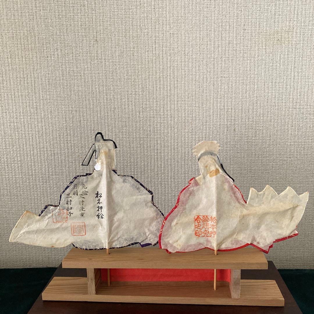 とろくろ 松本押絵雛 雛人形 貴重